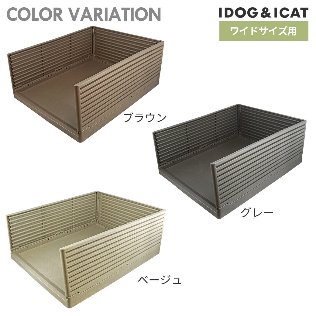 �ڤ��㤤ʪ�ޥ饽�� ������ ��10��OFF�ۡ� �� �ȥ��� ��iDog HACK �����Τ���Υ���ƥꥢ�ȥ��� ��LOUVER �롼�С� �����ɥå��� �磻�ɥ������� �ȥ������� �ȥ���ȥ졼 ���Υȥ������� ���Υȥ��� �ȥ��쥷���� ���ѥȥ��� �ȡ�