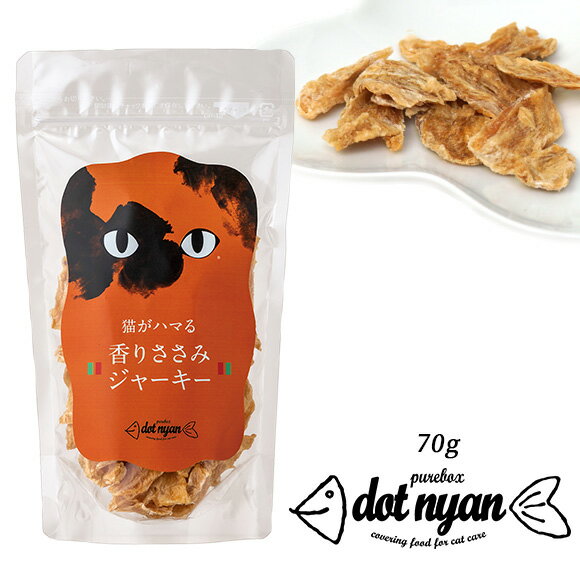 【 猫 おやつ 】ドットにゃん 香りささみジャーキー 70g メール便OK【 猫のおやつ 猫用おやつ キャットフード ペット ペットフード icat i dog 楽天 】のサムネイル