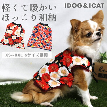 【最大15％OFFクーポン★】【 犬 服 秋冬 】iDog 愛犬用ちゃんちゃんこ アイドッグ【 あす楽 翌日配送 】【 犬 小型犬 犬用 犬服 ウェア ドッグウエア 犬の服 おしゃれ 服 秋冬 冬服 冬 秋服 秋物 犬の服 ペット イヌ トイプード】