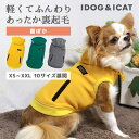 【 犬 服 パーカー 】iDog 裏起毛プリントパーカー 裏ぽか アイドッグ メール便OK【 あす楽 翌日配送 】【 犬 服 秋冬 2023 冬 秋服 犬の服 ペット トイプードル チワワ ダックス 犬用品 犬用 ドッグウェア あいどっぐ idog 秋物 冬物猫服 】