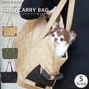 【 あす楽 】 犬 スリングバッグ ラウンドバッグ エアーメッシュ 【 5512 】 Sサイズ [ポンポリース 【 正規品 】] 抱っこひも 春 夏 犬屋