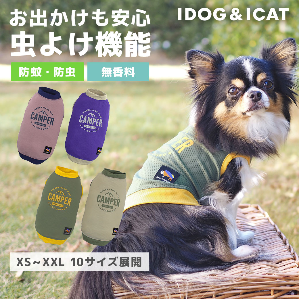 iDog MOSCAPE ストレッチメッシュプリントタンク IDOGEQUIPMENT 防蚊 アイドッグ メール便OK