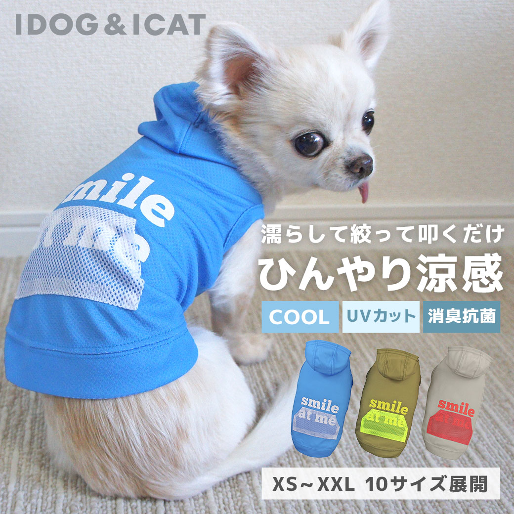 【SALE】犬服　LOGOS　バイカラーフーディ　秋冬　ロゴス　犬の服　秋　冬　パーカー　あったか　トレーナー　おでかけ　小型犬　超小型犬　トイプー　チワワ　ダックス　アウトドア　散歩　おしゃれ　ドッグウェア　犬用品