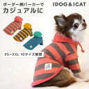 【 犬 服 パーカー】iDog 切替ボーダーパーカー アイドッグ メール便OK【 あす楽 翌日配送 】【 犬 服 春夏 犬の服 犬服 春 春服 フード ペットウェア トイプードル チワワ ダックス 犬用品 犬用 2023 春夏 ドッグウェア あいどっ】