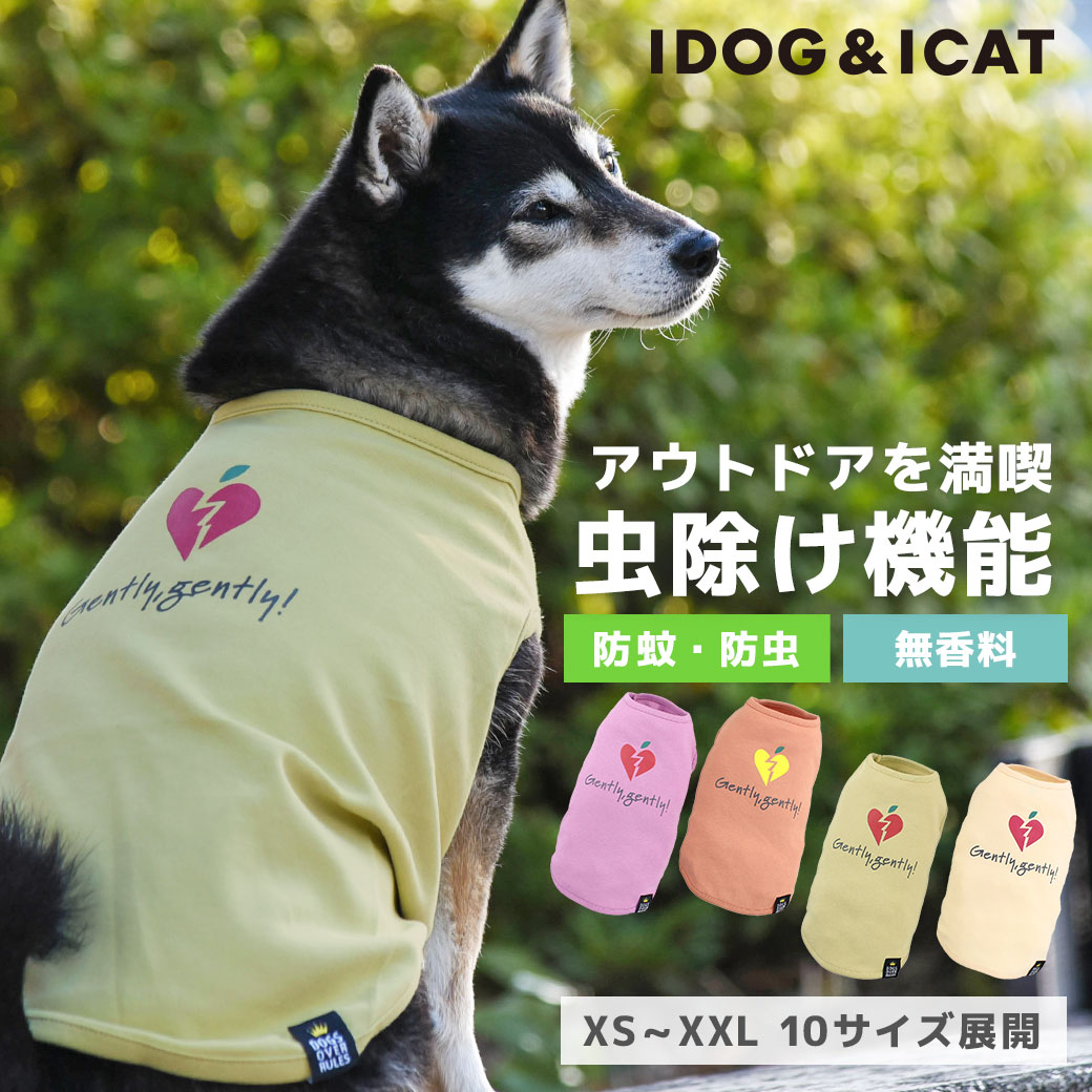 idog