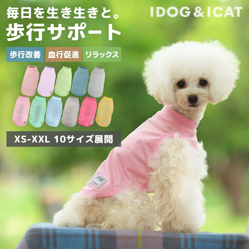 iDog UNAGE アンエイジ ウェルネスウェア プリントタンク アイドッグ メール便OK