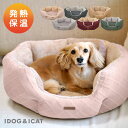 【 犬 ベッド 】IDOG ICAT WARMラウンドベッド 発熱保温ファー アイドッグ【 あす楽 翌日配送 】【 クッション ハウス カドラー ペットベット 犬のベッ】