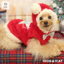 【 犬 服 パーカー 】iDog サンタパーカー アイドッグ【 あす楽 翌日配送 】【 クリスマス サンタ 犬服 秋冬 冬服 冬 秋 犬の服 ペット トイプードル チワワ ダックス 犬用品 犬用 ドッグウェア あいどっぐ i dog 秋物 】