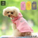 【 犬 服 パーカー 】iDog AIR PUFF フルーツパーカー アイドッグ メール便OK【 犬服 秋冬 犬服 セール 犬の服 ペット トイプードル チワワ...