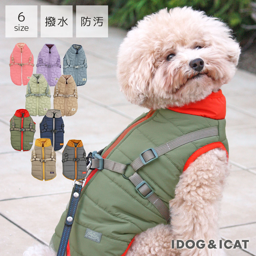 【クリアランスセール★20％OFF】【 ハーネス 犬 服 アウター 】iDog SHIELD COAT キルトダウンハーネス アイドッグ【 あす楽 翌日配送 】【 背中 開き ジャケット コート 2023 冬 防寒 冬服 冬物 チワワ プードル 柴犬】