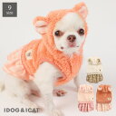 【クリアランスセール★20％OFF】【 犬 服 パーカー 】iDog くま耳パーカーワンピ アイドッグ メール便OK【 あす楽 翌日配送 】【 犬 服 ドッグウエア ペット いぬ 犬の服 小型犬 犬服 おしゃれ 犬用 トイプードル チワワ 服 ダック】