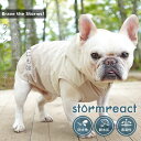 【 犬 服 レインコート 】iDog STORM REACT 完全防水ウインドブレーカー IDOG EQUIPMENT アイドッグ メール便OK【 あす楽 翌日配送 】【 カッパ 雨具 雨の日 撥水 犬の服 アイドッグ トイプードル チワワ ダックス ドッグウェア 梅雨 idog 楽天 】 2