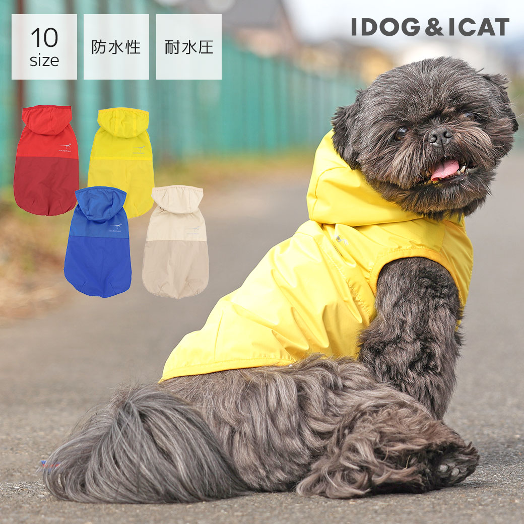 iDog STORM REACT 完全防水ウインドブレーカー IDOG EQUIPMENT アイドッグ メール便OK