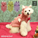 【クーポン利用で最大10％OFF★】【 犬 服 パーカー 】iDog ドラゴンパーカー アイドッグ【 あす楽 翌日配送 】【 犬服 秋冬 冬服 冬 秋服 秋 犬の服 ペット トイプードル チワワ ダックス 犬用品 犬用 ドッグウェア idog 猫服 】