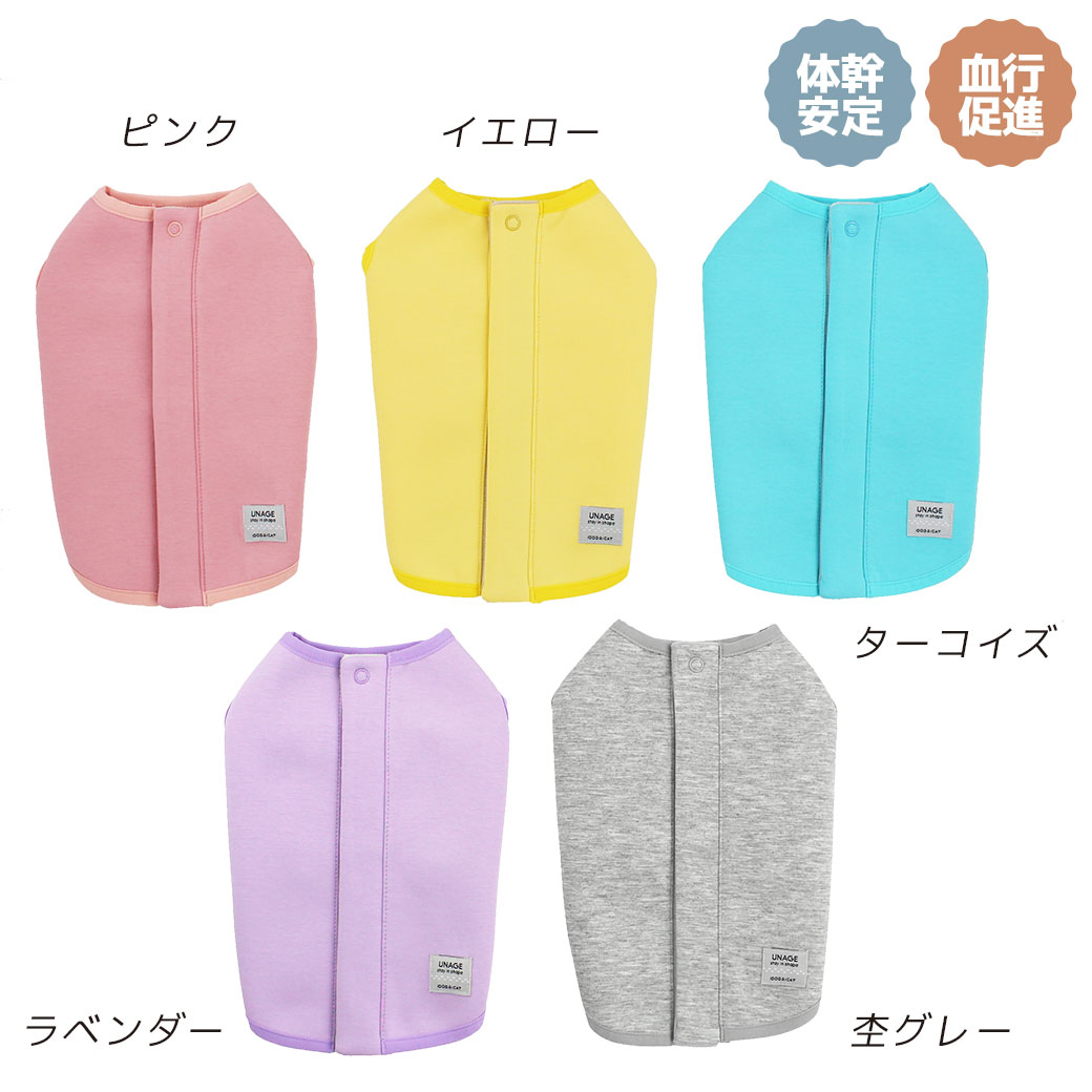 【 犬 服 】iDog UNAGE アンエイジ ウェルネスウェア AIRPUFF Light 後開きタンク メール便OK【 背中 開き 犬服 犬の服 ペット 猫 いぬ トイプードル チワワ ダックス 犬用品 犬用idog 犬用品 楽天市場】 idog-10018417 犬の服のiDog サンプル画像3