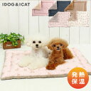 【クリアランスセール★20％OFF】【 犬 マット 】IDOG&ICAT WARMぬくぬくホットマット 発熱保温ファー アイドッグ【 あす楽 翌日配送 】【 マット 毛布　ブランケット キャリー ステイマット カート ペット】