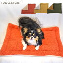 【 犬 マット 】IDOG&ICAT ぬくぬくホットマット アイ