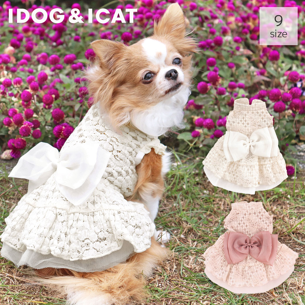 ＜新商品！＞ 犬服 タキシード ジャケット ネクタイ ウエディング 礼服 フォーマル 結婚式 フォーマル リングドッグ 前開き 男の子 コスプレ 記念日 バースデ お祝い 前撮り 小型犬 中型犬 大型犬