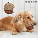 【 犬 おもちゃ 】iDog どんぐり 鈴入り アイドッグ【 布製 ぬいぐるみ ドッグトイ 犬のおもちゃ 玩具 音 鈴 超小型犬 小型犬 犬用 idog 楽天 ...
