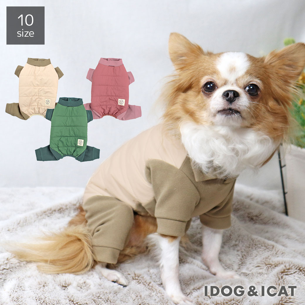 つなぎ 【 犬 服 秋冬 】iDog ツートンわんぱくつなぎ アイドッグ メール便OK【 あす楽 翌日配送 】【 ドッグウエア ペット いぬ 犬の服 小型犬 犬服 おしゃれ 犬用 トイプードル チワワ ダックス かわいい 暖かい あいどっぐ idog 楽天 】