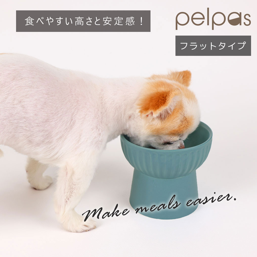 【 犬 フードボウル 】IDOG&ICAT pelpas ペルパ フラットスタンドフードボウル アイドッグ【 ペット フードボール 餌入れ 水飲み 器 給水器 食器 皿 犬用食器 猫用食器 超小型犬 小型犬 犬用 猫用 icat idog 犬用品 楽天市場】 idog-10018470 犬の服のiDog サンプル画像2