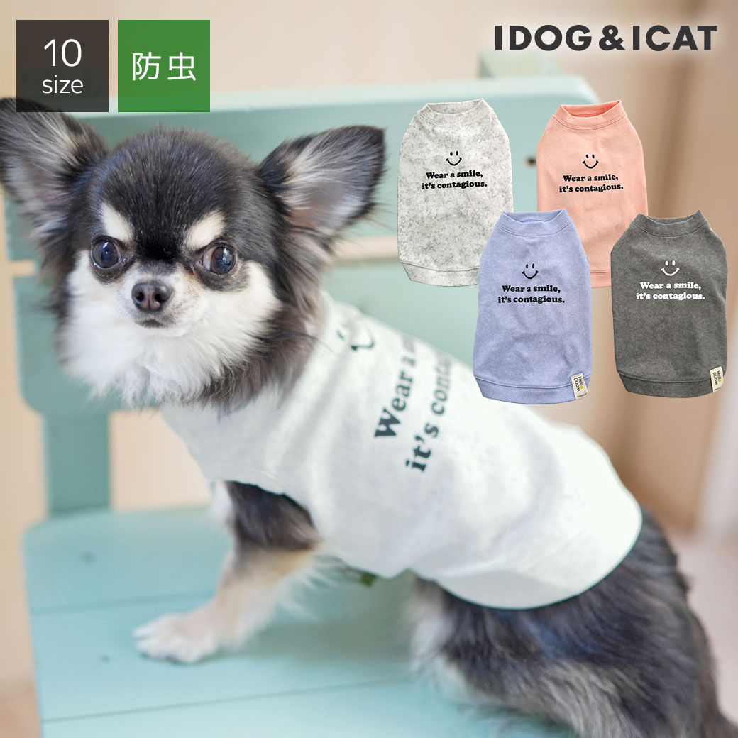 楽天犬の服のiDog【 防虫 犬 服 】iDog MOSCAPE タイダイスマイルタンク 防蚊 アイドッグ メール便OK【 あす楽 翌日配送 】【 モスケイプ 防蚊 犬 防虫 フィラリア対策 犬の服 トイプードル チワワ 服 ダックス 服 ドッグウェア 2024 春夏 ペットウェア いぬ idog 犬の服 春夏 】