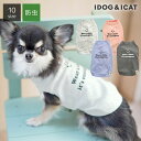 【 防虫 犬 服 】iDog MOSCAPE タイダイスマイルタンク 防蚊 アイドッグ メール便OK【 あす楽 翌日配送 】【 モスケイプ 防蚊 犬 防虫 フィラリア対策 犬の服 トイプードル チワワ 服 ダックス…