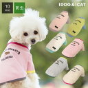 【 防虫 犬 服 春夏 】iDog MOSCAPE プリントTシャツ 防蚊 アイドッグ メール便OK【 あす楽 翌日配送 】【 モスケイプ 犬の服 トイプードル チワワ ダックス ドッグウェア 春夏 ペットウェア …