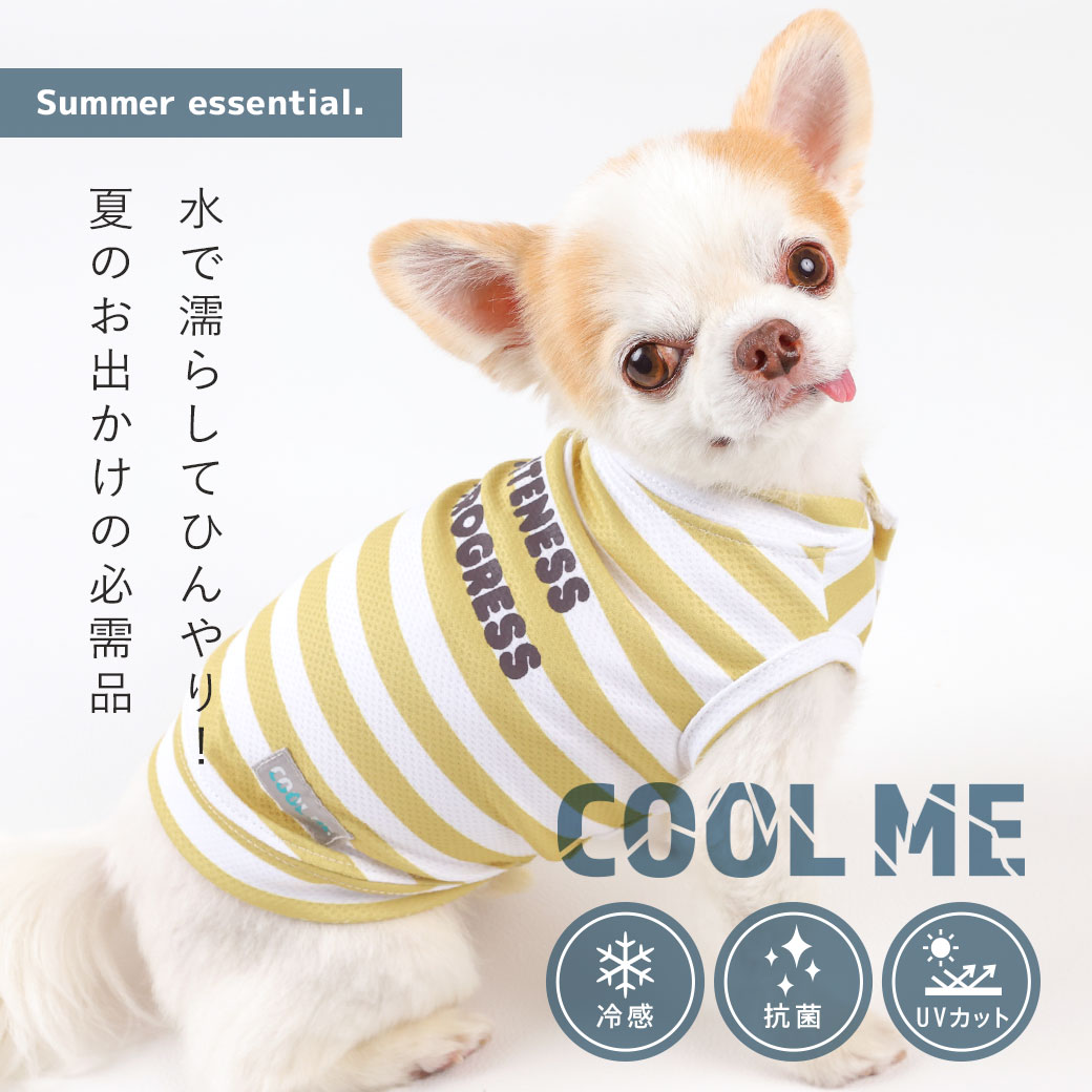 【 夏 犬服 】iDog COOL ME ロゴプリントタンク 冷感 ひんやり アイドッグ メール便OK【 あす楽 翌日配送 】【 クール クールウェア cool 涼感 夏服 犬の服 トイプードル チワワ ダックス ドッグウェア 2024 春夏 水遊び 暑さ対策 】 2