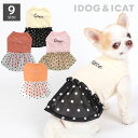 【 ワンピース 犬 服 】iDog シフォンドットスカートワンピ iDog fleur アイドッグ メール便OK【 あす楽 翌日配送 】【 春夏 春服 夏服 スカート ワンピ ドレス フリル 女の子 犬の服 チワワ プードル ドッグウェア ペットウェア 犬 服 idog 楽天 春物 】