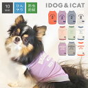 【 防虫 涼感 犬服 春夏 】iDog COOL+MOSCAPE メッシュプリントタンク 接触 冷感 防蚊 アイドッグ メール便OK【 モスケイプ ひんやり ク...