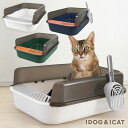 【 猫 トイレ 】iCat セミクローズドプラスチックサンドボックス【 あす楽 翌日配送 】【 猫トイレ 猫のトイレ 猫用トイレ トイレタリー キャットトイレ カバー付き スコップ付き トイレ本体 おしゃれ icat idog 楽天 】