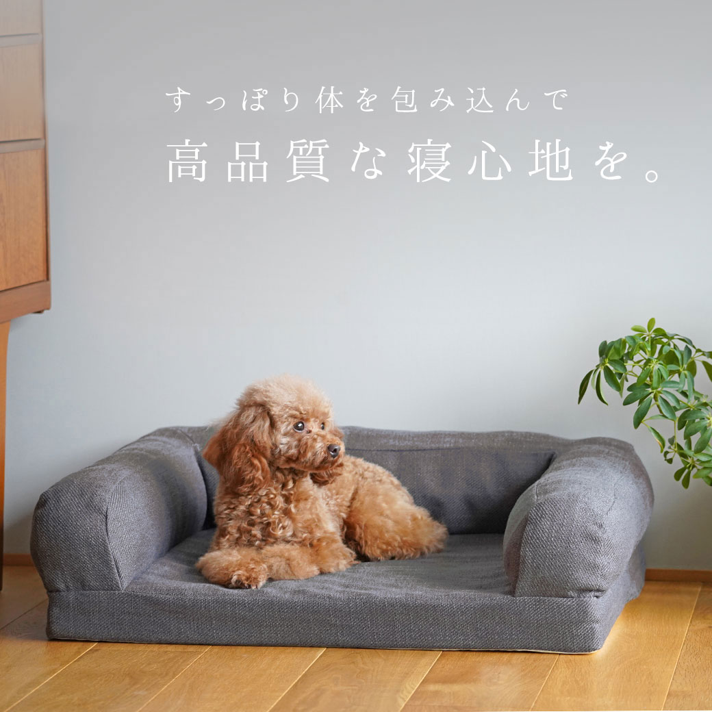 【 犬 ベッド 】IDOG&ICAT リラクシングソファベッド Mサイズ アイドッグ【 クッシ...