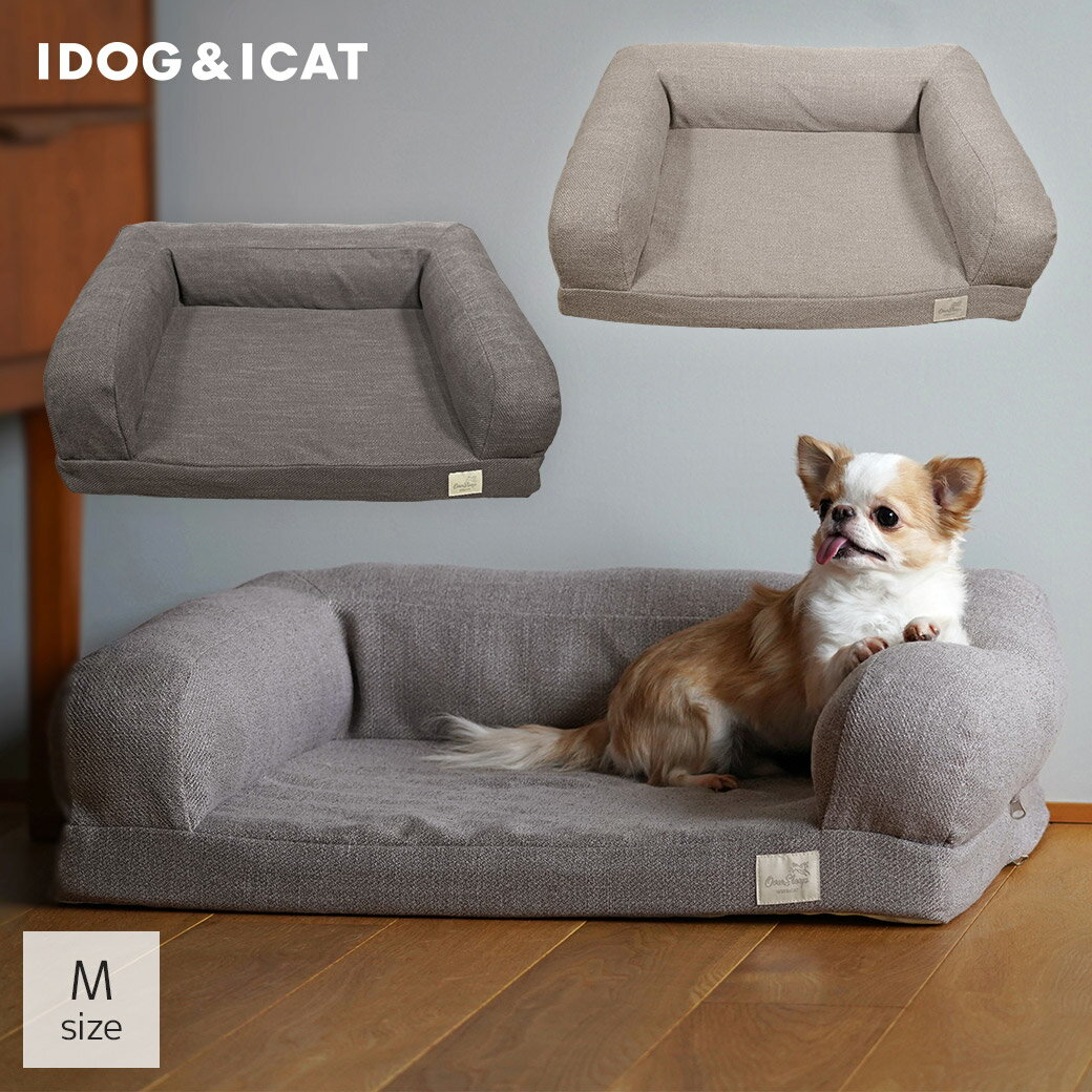 【 犬 ベッド 】IDOG&ICAT リラクシン
