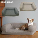 【 犬 ベッド 】IDOG&ICAT リラクシングソファベッド 