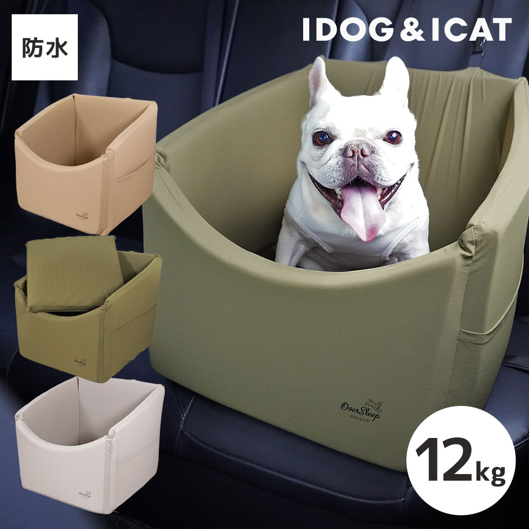 【 犬 ベッド 】IDOG&ICAT スクエアドライブベッド 防水 避難用 アイドッグ【 あす楽 翌日配送 】【 ベッド犬の服のiDog ハウス ドライブ おでかけ 旅行 犬用ベッド ベット ペット 車 防災 犬 春 】