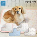 IDOG&ICAT クールステイマット 接触冷感 抗菌 防臭 アイドッグ