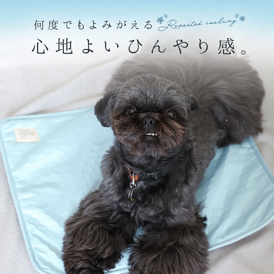 【 犬 クール マット 】IDOG&ICAT ひんやり吸熱敷きパッド PCM Mサイズ 滑り止め付...