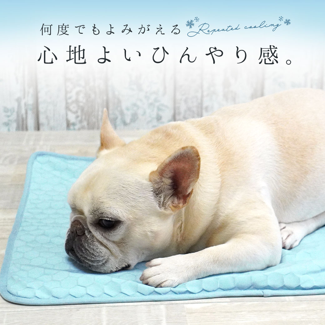 【 犬 クール マット 】IDOG&ICAT ひんやり吸熱敷きパッド PCM Lサイズ 滑り止め付...
