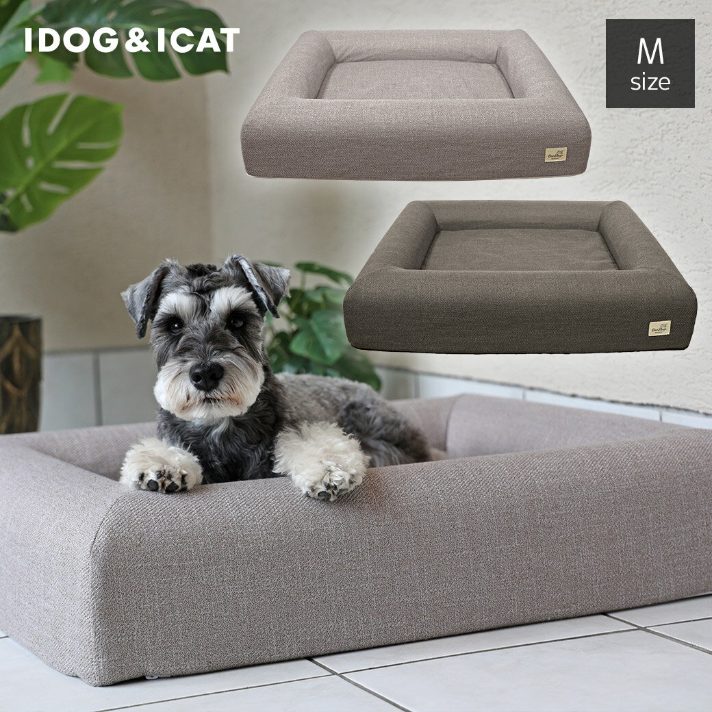 【 犬 ベッド 】IDOG&ICAT レストキューブベッド Mサイズ アイドッグ【 クッション ベット カドラー 犬 春 ベッド 小型犬 ベッド ペットベット ふんわり 犬用ベッド 犬のベッド 春夏 犬 子犬 パピー idog あいどっぐ ベッド犬の服のiDog 】のサムネイル