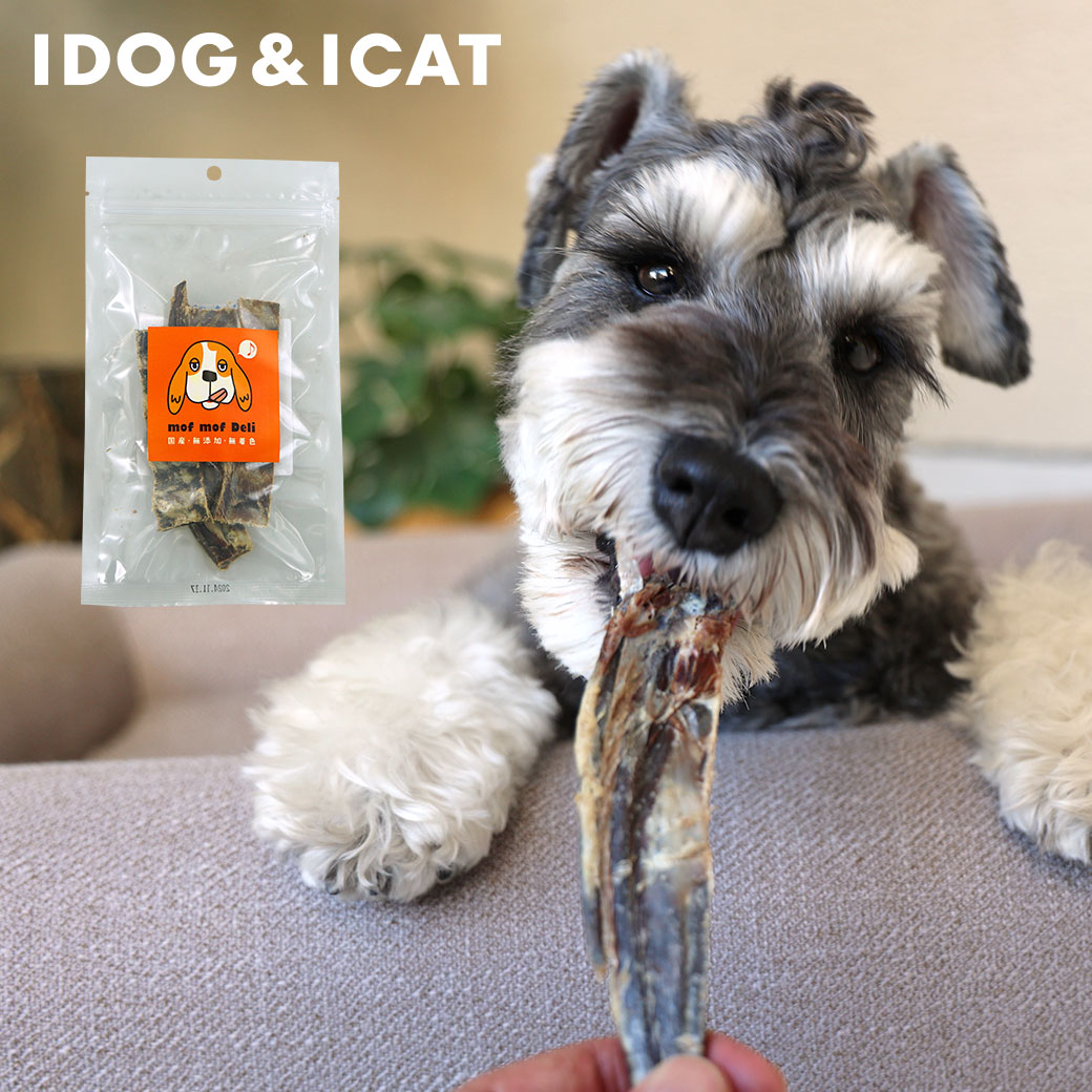 楽天犬の服のiDog【 犬 おやつ 】モフモフデリ mof mof Deli 鹿のあばら骨 50g アイドッグ【 国産 安心 ナチュラル 犬のおやつ 犬用おやつ ドッグフード 骨 ボーン デンタルケア 留守番 i dog 楽天 】