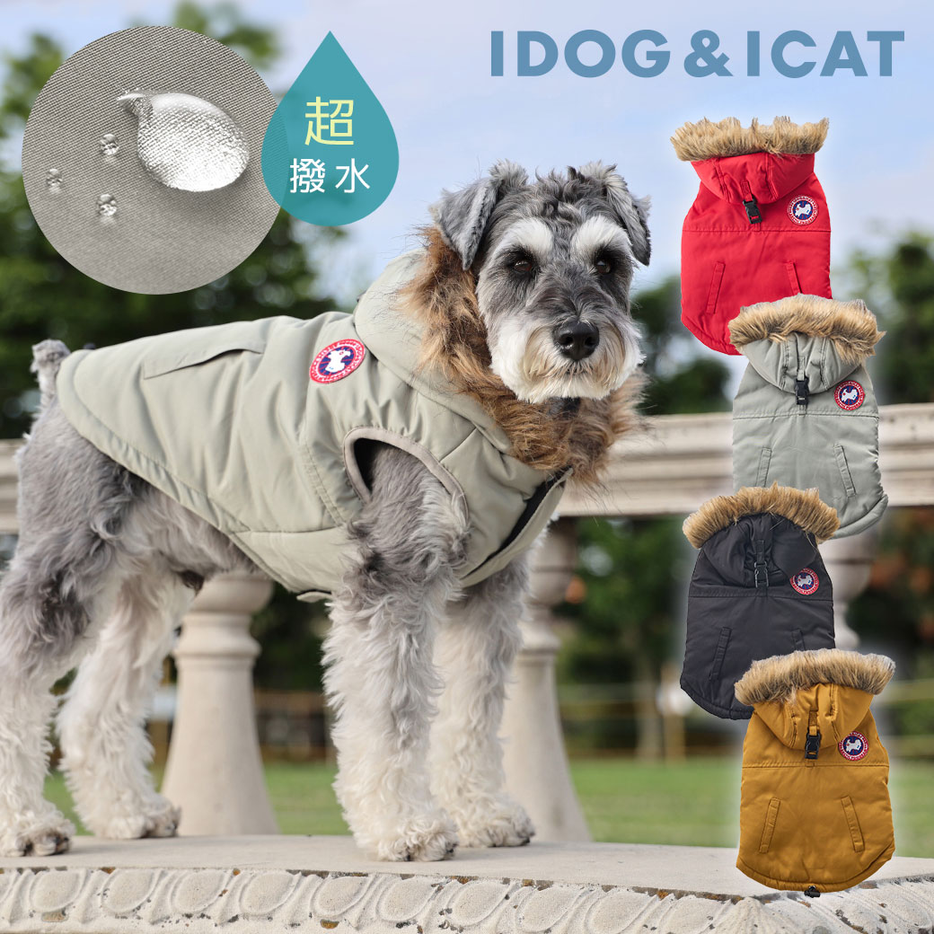 【 犬 服 アウター 】iDog SHIELD COAT エスキモーダウンジャケット アイドッグ【 犬 服 ダウン ドッグウェア ジャケット コート 防寒 犬 冬服 冬物 犬 服 秋冬 チワワ 服 ダックス 服 犬の服 秋冬 ペットウェア idog 】