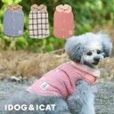【 犬 服 アウター 】iDog 背中開きベスト アイドッグ【 犬 服 ダウン ドッグウェア ジャケット コート 防寒 犬服 冬 シニア犬 服 秋冬 チワワ 服...