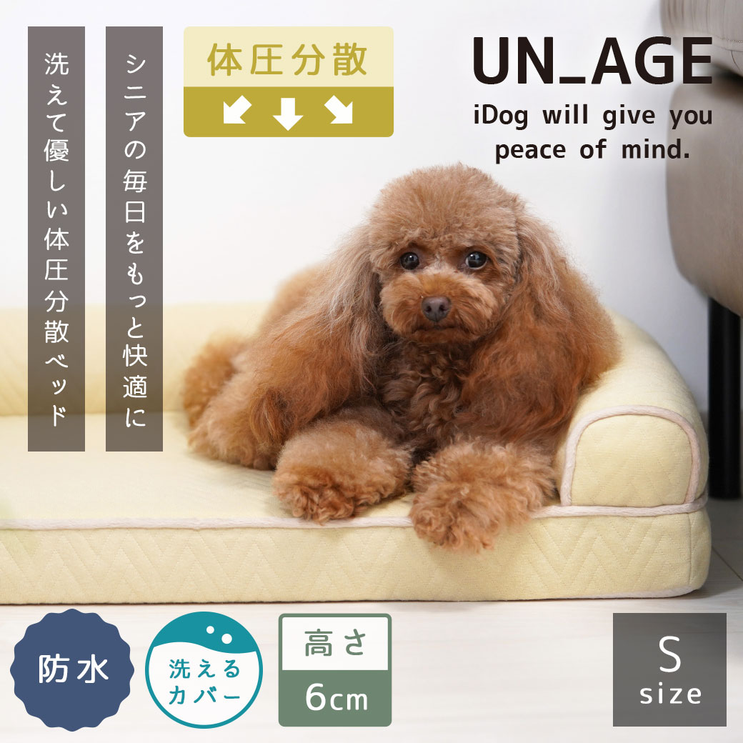 �ڥ���ƥꥢ ������ ��5��OFF�ۡ� �� �٥å� ��IDOG&ICAT UNAGE ���󥨥��� ��ȿȯ ���˥� �٥å� �����ʡ��٥å� S������ �ɿ� �����ɥå��� ���å���� �ޥå� �� ��� ������ Ϸ�� Ϸǭ �������� ���˥��� ������ �淿��