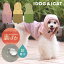【 犬 服 アウター 】iDog SHIELD COAT ウィンドブレーカー 裏ぽか 撥水 アイドッグ【 犬 服 ダウン ド..