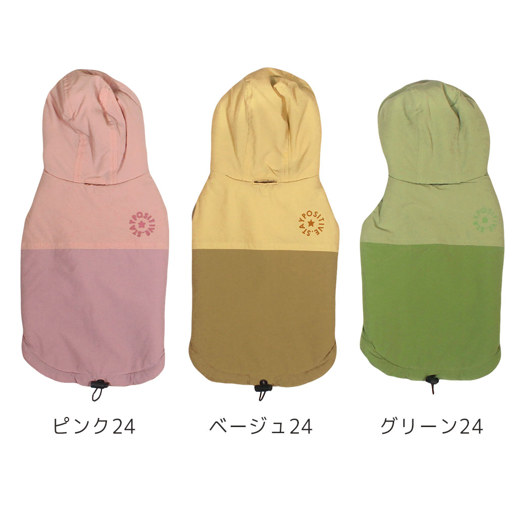 【 犬服 セール 犬 冬 】iDog SHIELD COAT ウィンドブレーカー 裏ぽか 撥水 アイドッグ【 犬 服 ダウン ドッグウェア ジャケット コート 防寒 犬 冬服 冬物 犬 服 秋冬 チワワ 服 ダックスフンド 服 犬の服 秋冬 ペットウェア idog犬用品 楽天市場】 idog-10018451 犬の服のiDog サンプル画像2