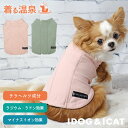 【UNAGE セール ★5%OFF】【 犬 服 シニア犬 】iDog UNAGE SPA アンエイジスパ 背中開きタンク アイドッグ メール便OK【 ペット 介護用 老犬 寝たきり リカバリー マイナスイオンドッグウェア 関節 血行促進 血流促進 リラック】
