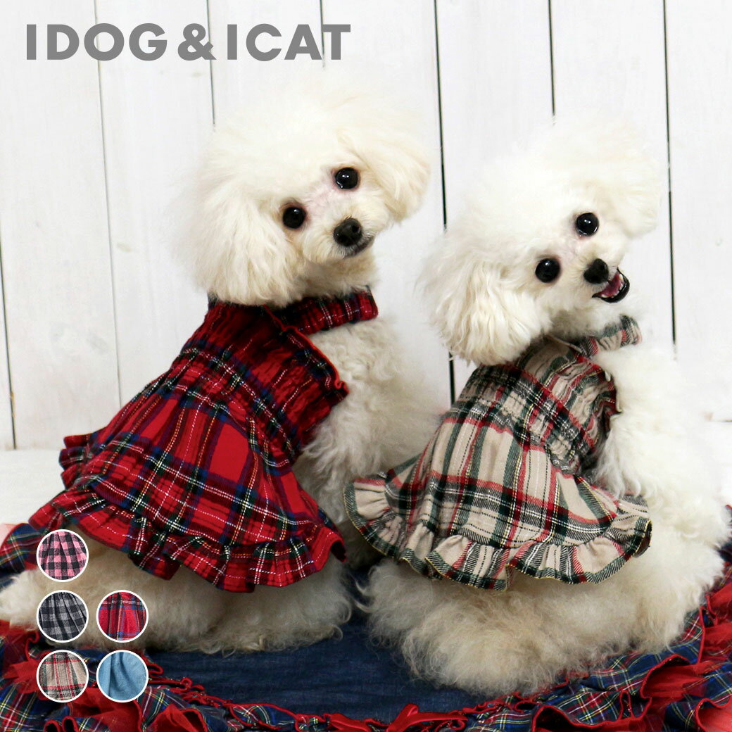【クリアランスセール★40％OFF】【 犬 服 ワンピース 】iDog ギャザーフリルワンピ iDog fleur アイドッグ メール便OK【 犬 服 ワンピ 秋冬 犬 冬服 スカート ドレス フリル チワワ 服 ダックスフンド 服 犬の服 いぬ ド】のサムネイル