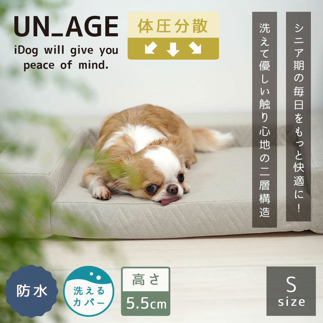 �ڥ���ƥꥢ ������ ��5��OFF�ۡ� �� ǭ �٥å� ��IDOG&ICAT UNAGE �ΰ�ʬ�����˥������٥å� ���ɥ顼������ ���塦�ɿ奭��� S������ �����ɥå��� ���å���� �ޥå� ����� ������ Ϸ�� Ϸǭ �������� ���˥� ������ ���