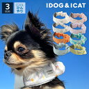 【 犬 服 】iDog AQUA HOLD ひんやりシュシュ アイドッグ メール便OK【 ひんやり 水冷 犬服 春物 春 春服 犬 夏服 犬の服 犬 服 ドッグ...